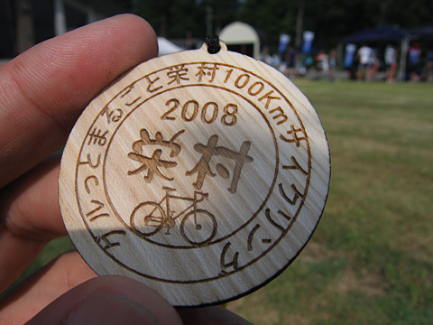 2008年グルッとまるごと栄村100kmサイクリング～本番その2