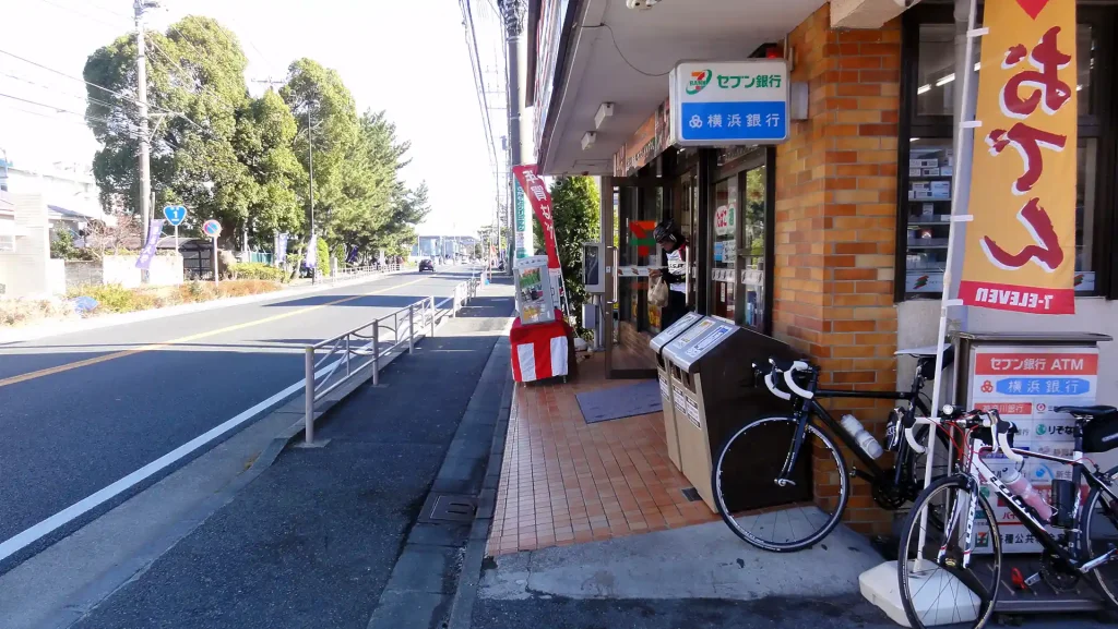 セブンイレブン二宮西店