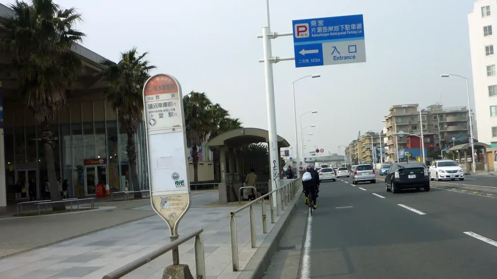 江ノ島水族館前