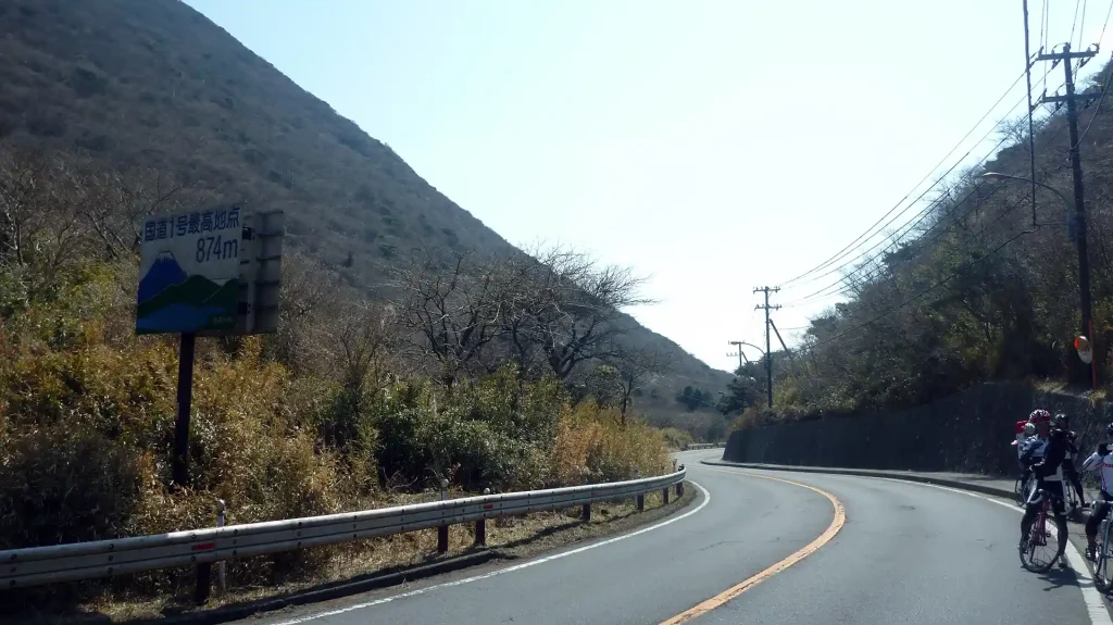 国道1号最高地点 (標高874m)