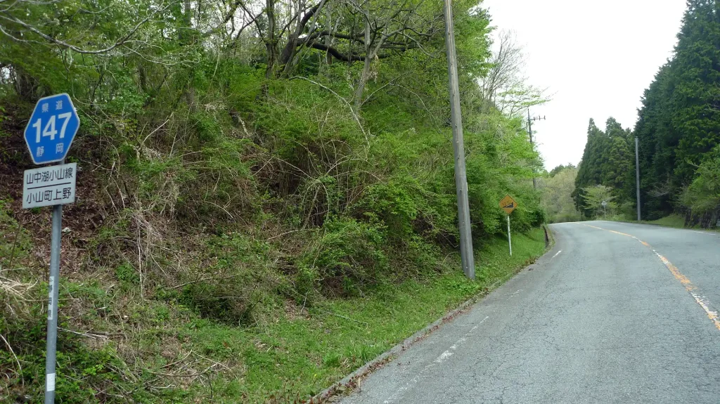 県道147号線 小山町上野