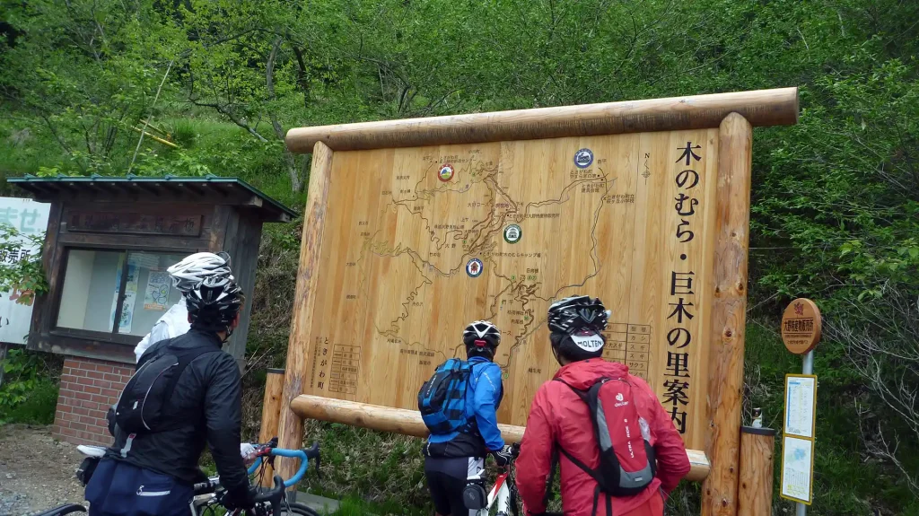 ときがわ町大野特産物販売所