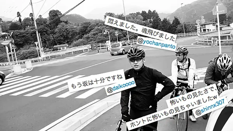 峠を消化し、道志みちの下りで