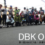 府中四谷橋のセブン前