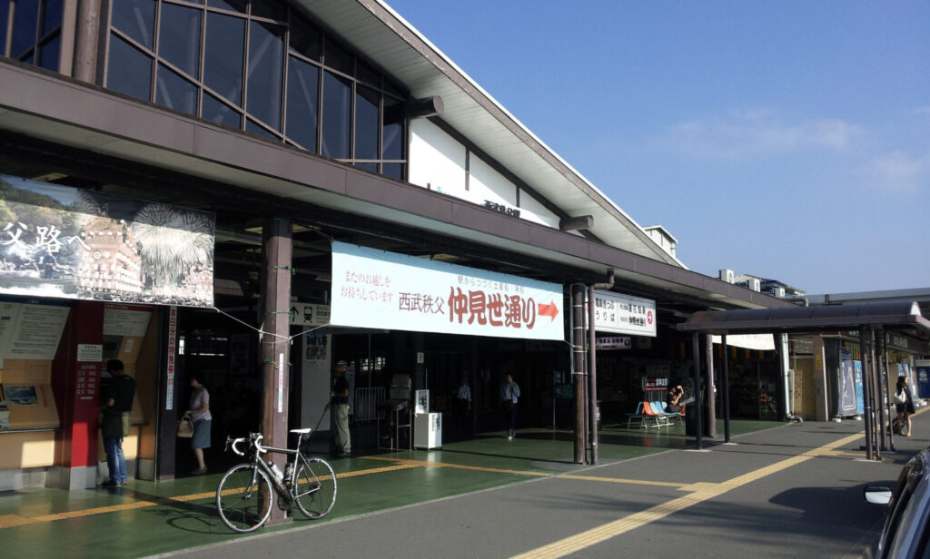 秩父駅