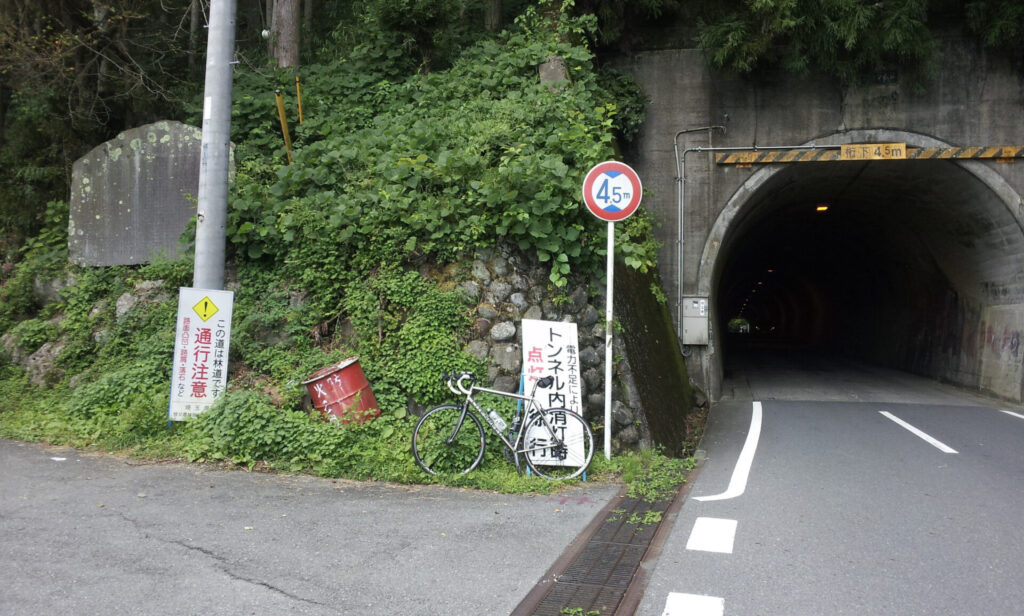 志賀坂トンネル