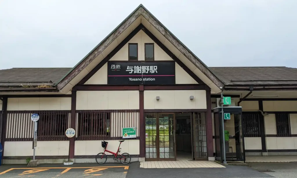 京都丹後鉄道 宮豊線の与謝野駅