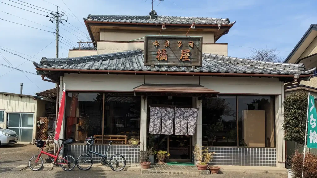 1-15:橘屋菓子店