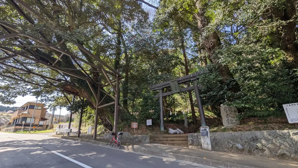 08:大井町篠窪 三嶋神社前