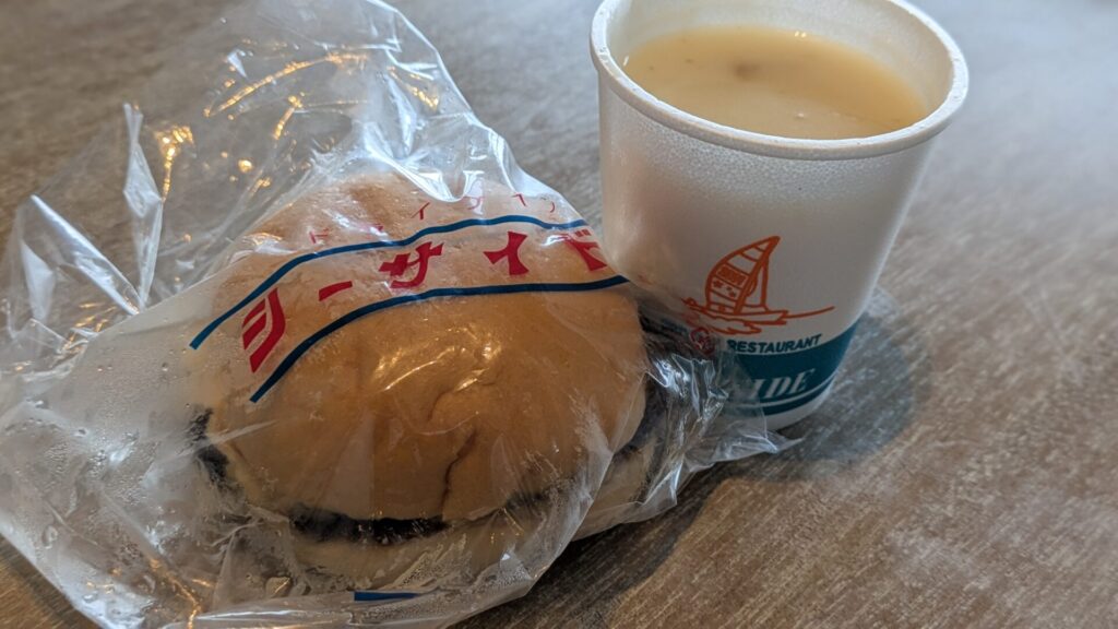 ハンバーガー（320円）とスープ（300円）