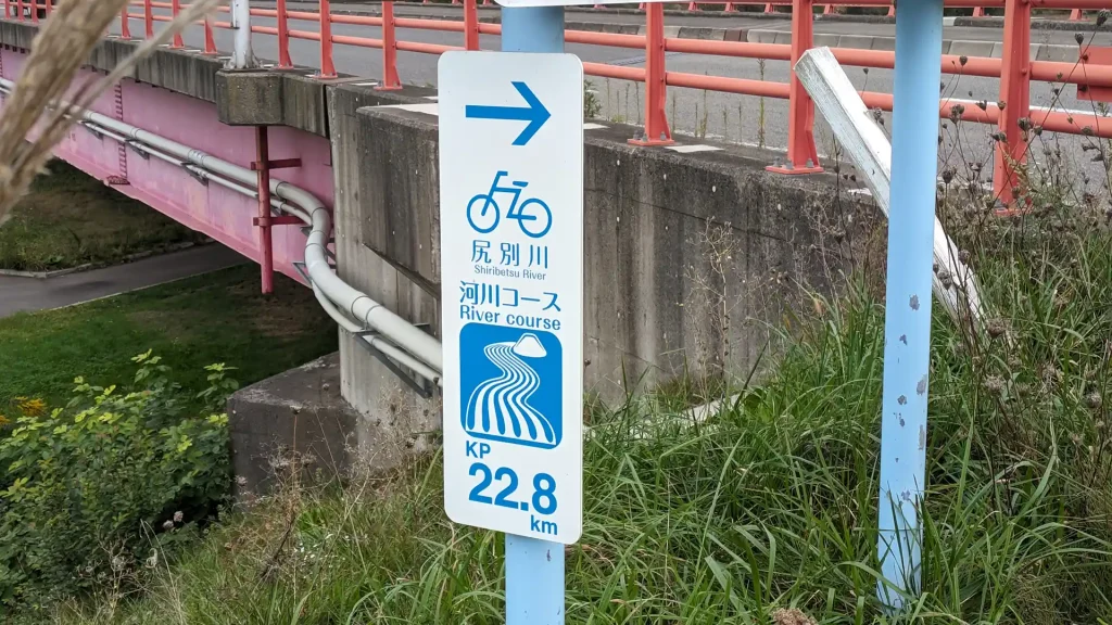 3-11：尻別川サイクリングロード