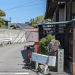 2-11：旧中山道と五千石街道合流地点