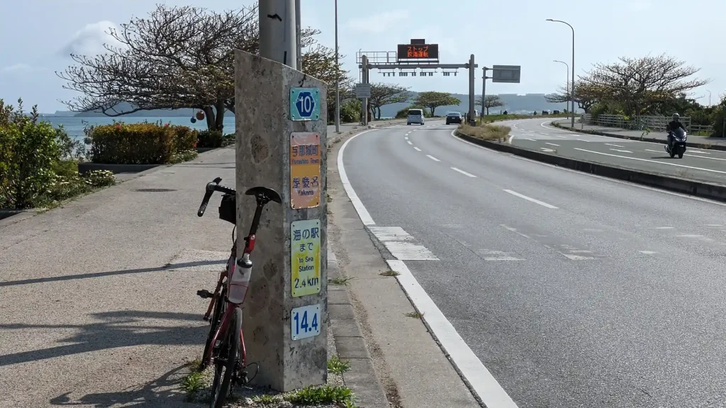 11-2：県道10号 屋慶名