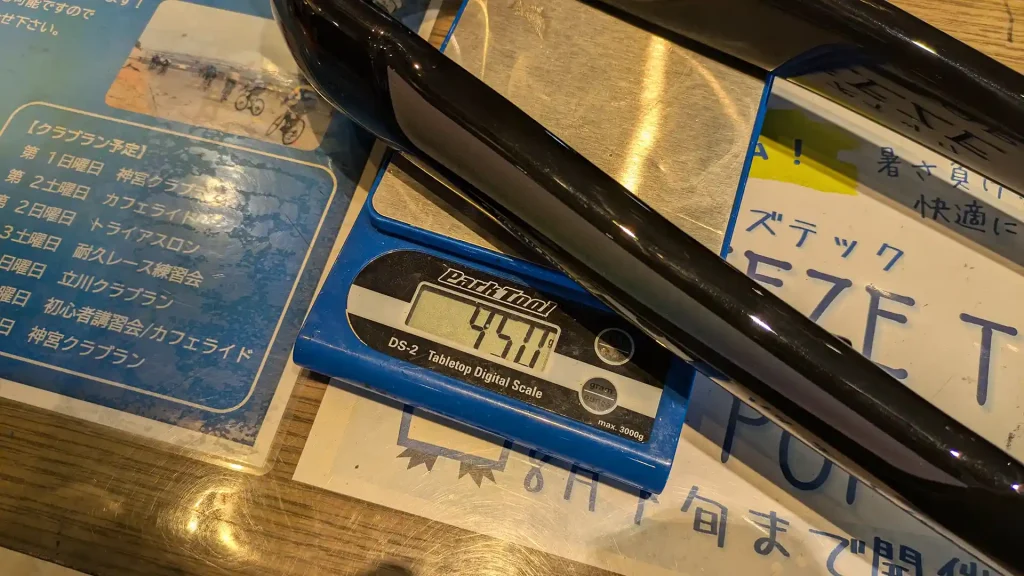 フォーク実測：450g（Mサイズ）