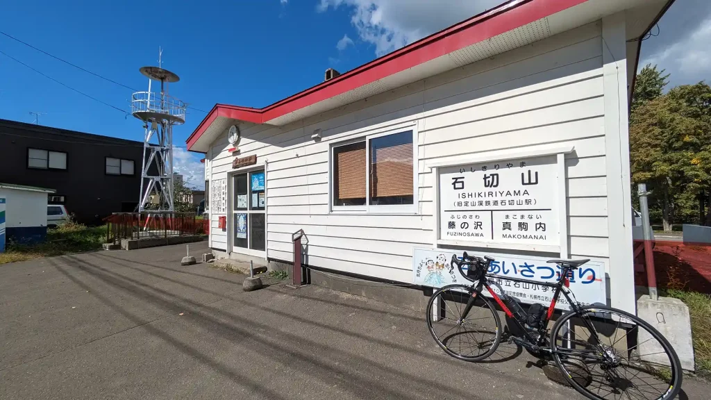 11-18：石切山駅跡（現・石山商店街振興組合）