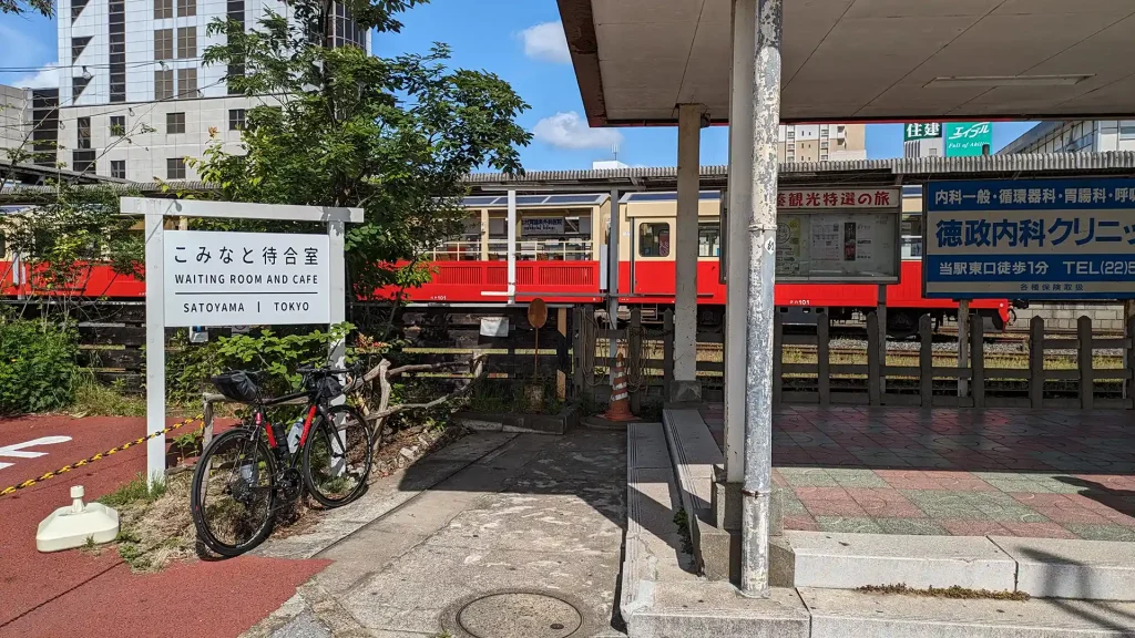 2-2：五井駅 こみなと待合室