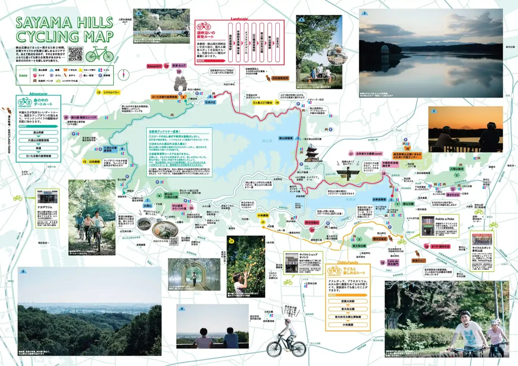 SAYAMA HILLS CYCLING MAP