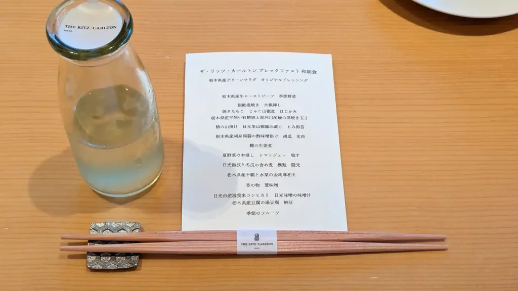 牛乳瓶に入った冷たいお茶