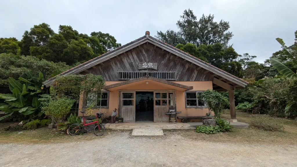 13-16：読谷山焼 北窯売店