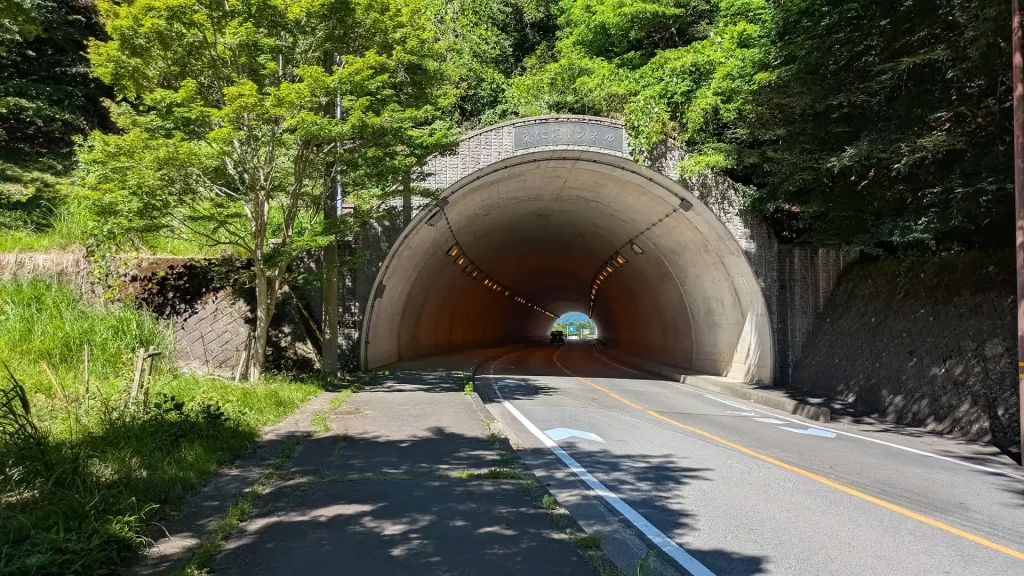 14：文化洞トンネル