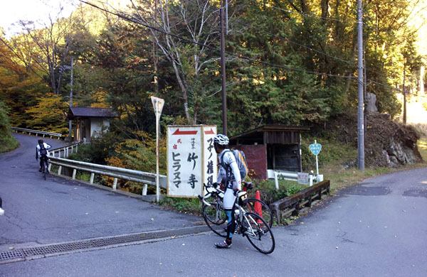 運命の分かれ道