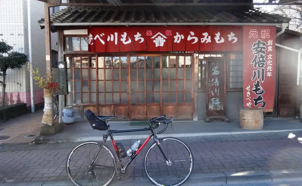 せきべや