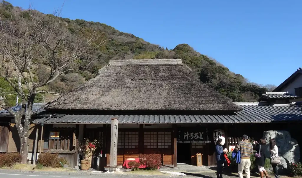 丁子屋
