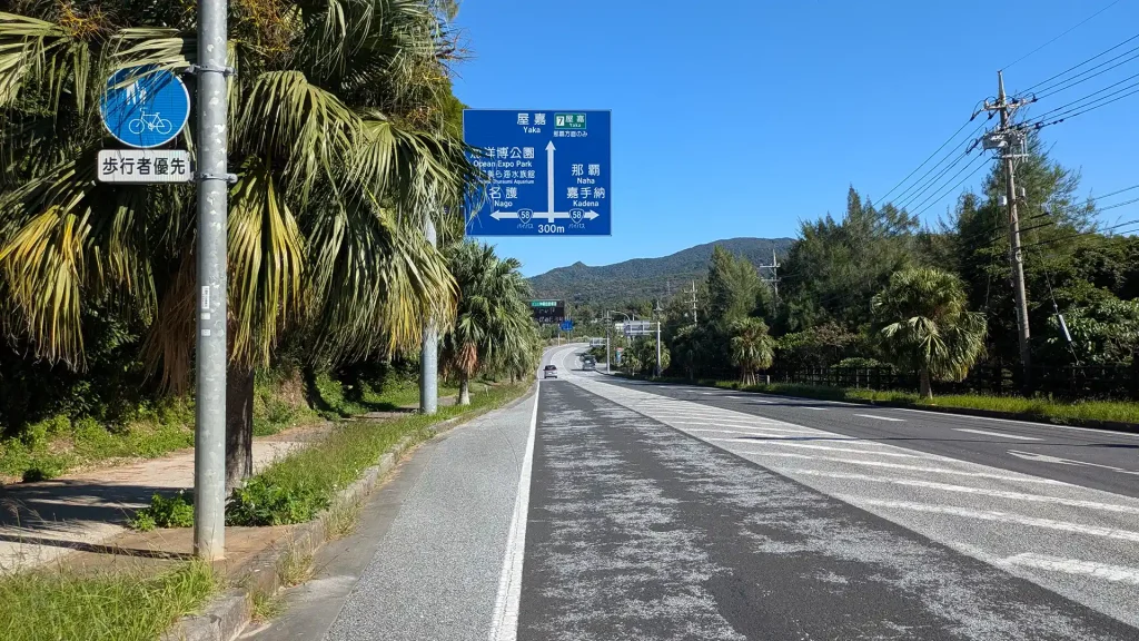 12-07：おんなサンセット海道（恩納）