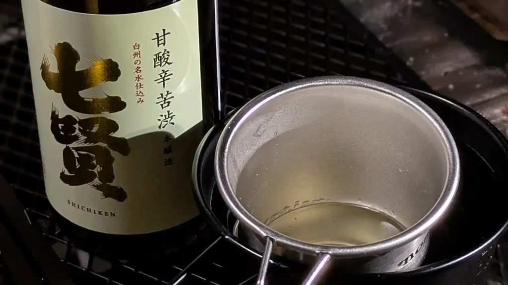 七賢 甘酸辛苦渋