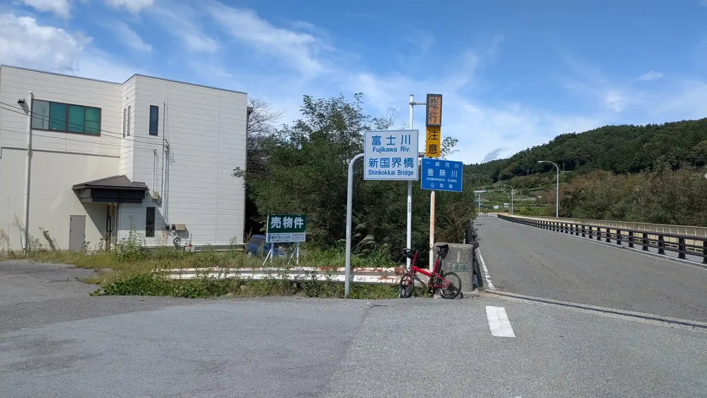 1-04：旧甲州街道と甲州街道が交わる