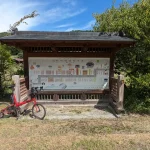 甲州道中 蔦木宿