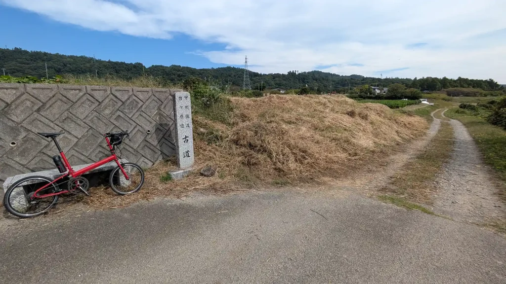 2-02:甲州街道古道