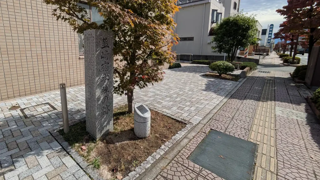 2-24:韮崎宿本陣跡