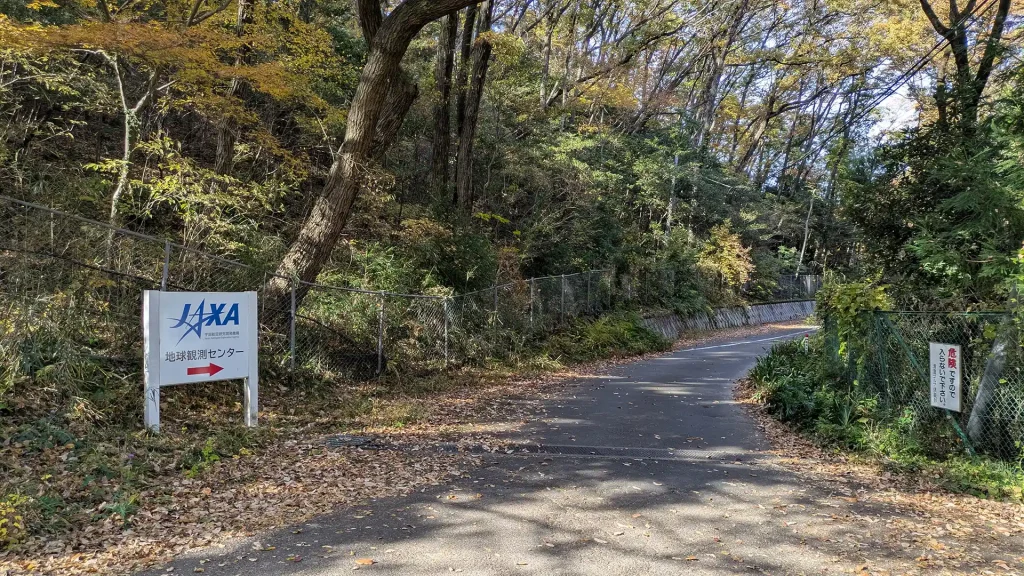 4-06：JAXAのサイン