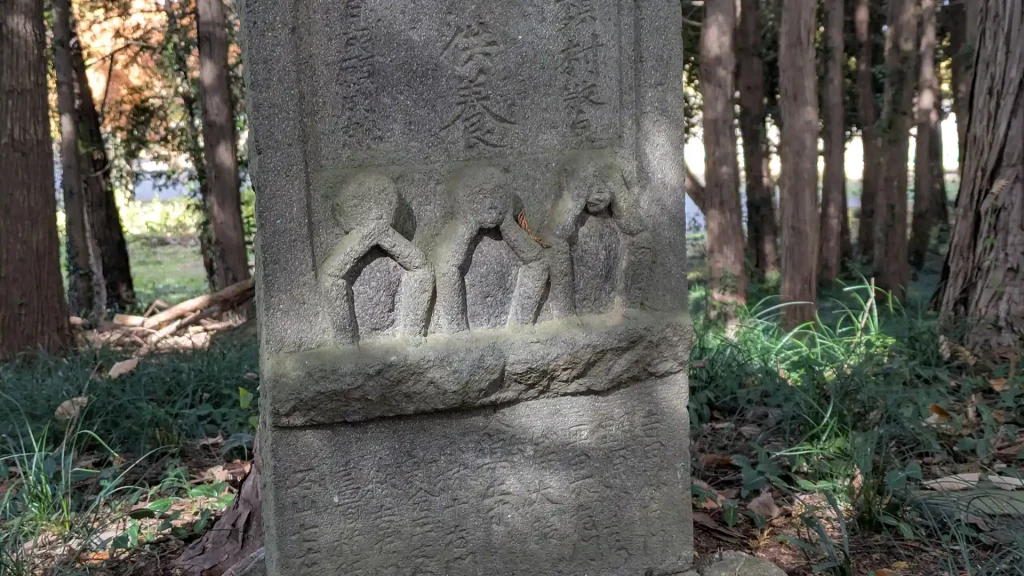 4-19：諏訪ノ森の庚申塔