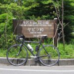 これこれ、この写真撮ってみたかったよ