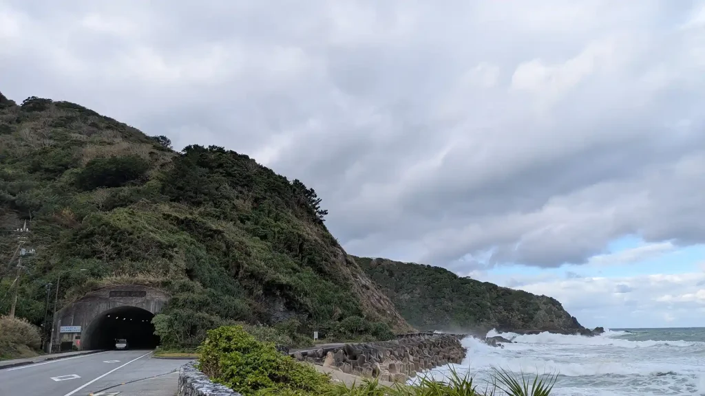 1-02:新与那トンネルと与那海岸