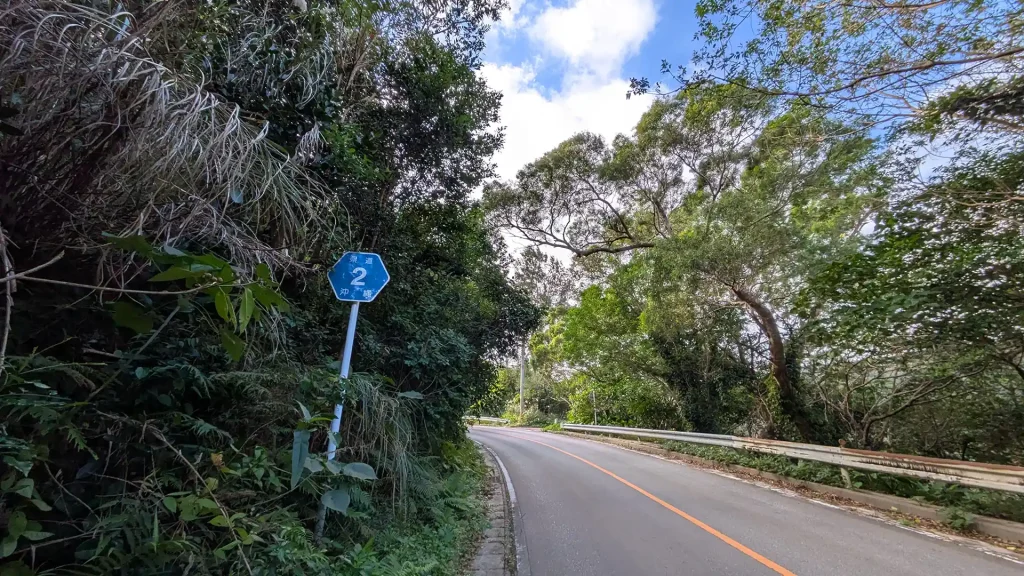 1-04:沖縄県道2号線(与那安田横断道路)