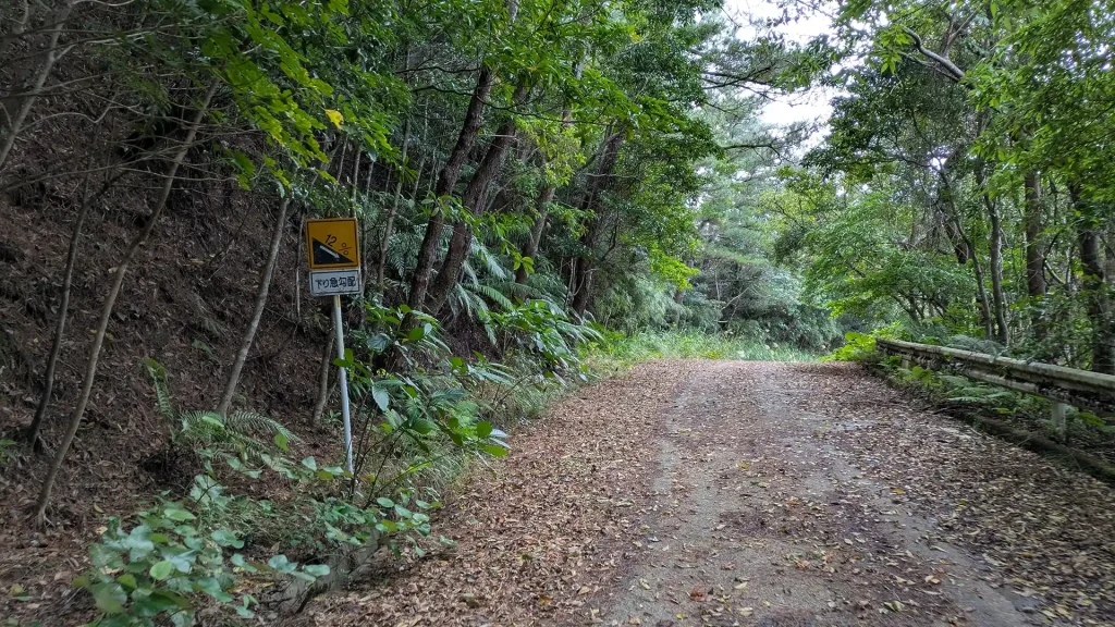 1-14:アップダウンが続く区間