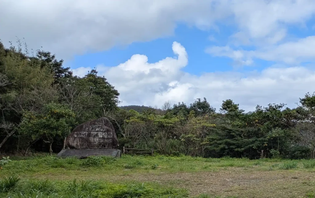 1-16:大国林道 ふれあい広場