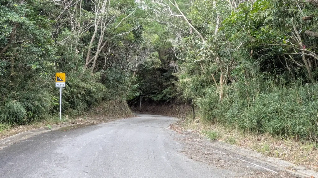 2-21：13％の下り急勾配