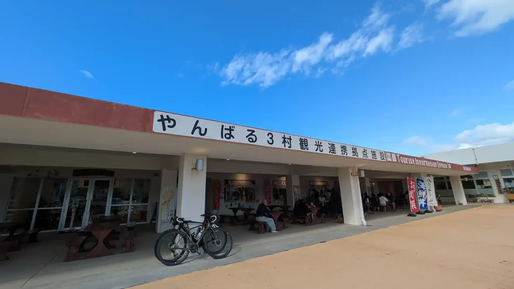 2-01：道の駅 ゆいゆい国頭