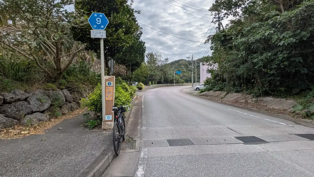3-02:県道9号 東大宜味線 起点
