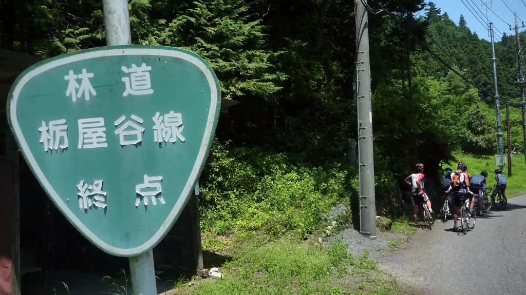 上りが始まった