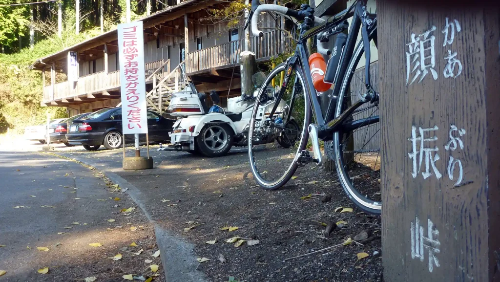 かあぶり　と読む