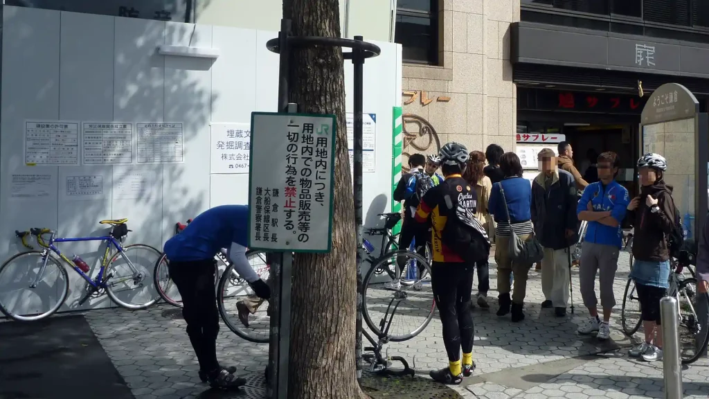 鎌倉駅東口 10時集合