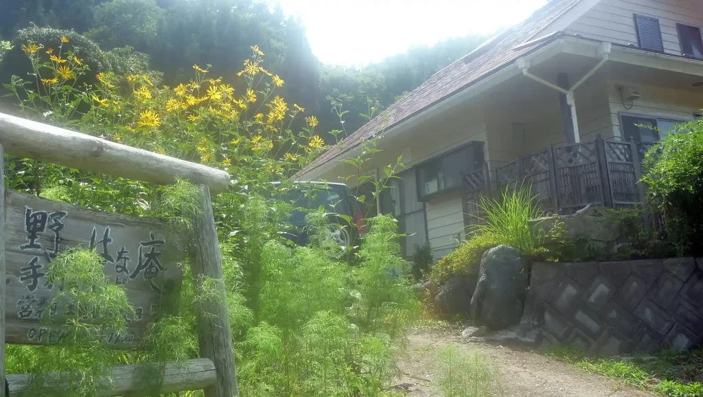 野のはな庵（閉店）