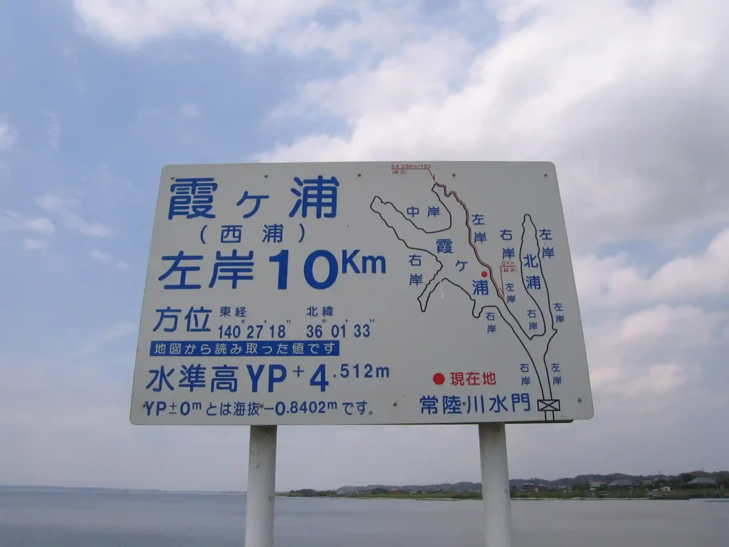 微妙に歪んだマップ。わかるにはわかる