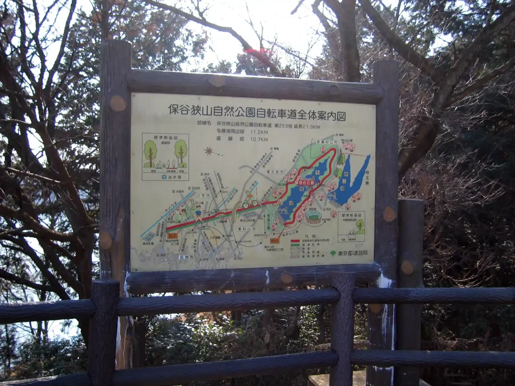 保谷狭山自然公園自転車道 全体案内図