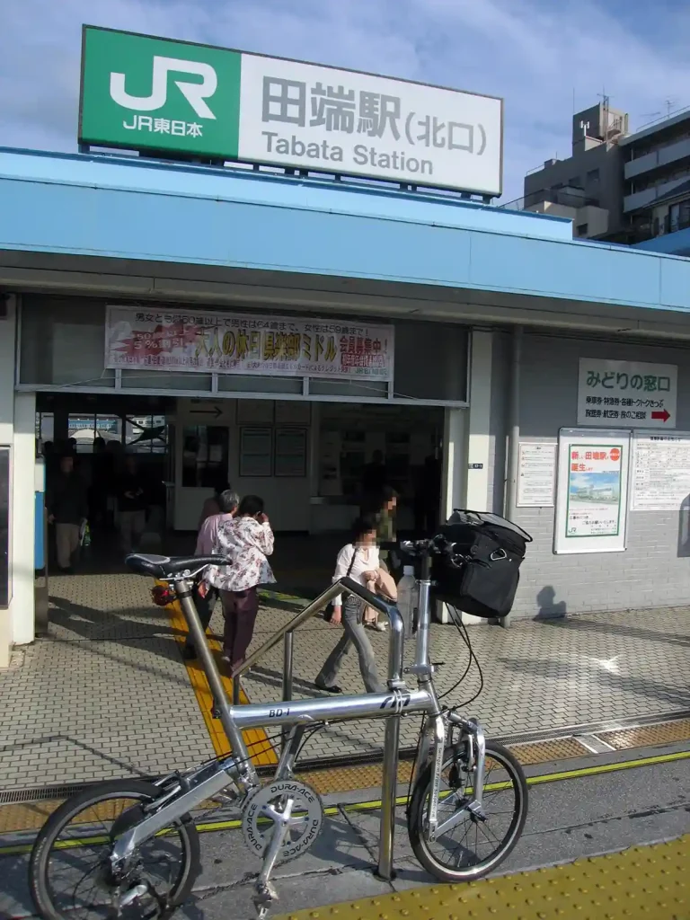 16:30 田端駅 北口